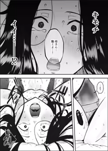 Page 37 of Musuko no Okagede, SEX ga Daisuki ni Naremashita 1 - preview thumbnail
