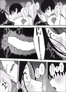 Page 46 of Musuko no Okagede, SEX ga Daisuki ni Naremashita 1 - preview thumbnail