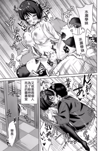 Page 30 of Senpai, Sotsugyou Made ni Omoide Nokoshimasen ka - preview thumbnail