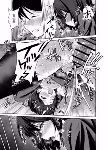 Page 32 of Senpai, Sotsugyou Made ni Omoide Nokoshimasen ka - preview thumbnail