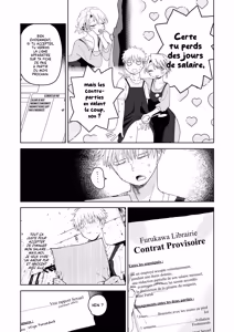 Page 18 of Dekaketsu PowerHara Tenchou ni Shiboraretai! | Je veux sortir avec ma Patronne toxique à gros Fessier ! - preview thumbnail