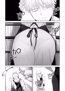 Page 7 of Dekaketsu PowerHara Tenchou ni Shiboraretai! | Je veux sortir avec ma Patronne toxique à gros Fessier ! - preview thumbnail