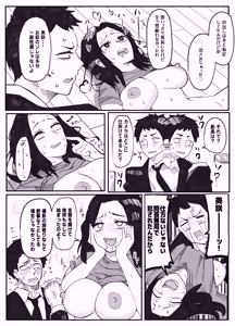 Page 14 of NTR Ganbou no Otto to Rape Ganbou no Tsuma - preview thumbnail