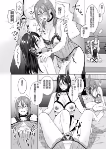 Page 25 of LesFes Co Candid Reporting Vol. 005 - preview thumbnail
