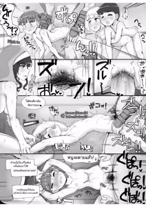 Page 103 of NPC Kan MOD | NPC Rape MOD + Omake - preview thumbnail