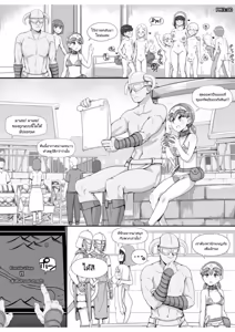 Page 105 of NPC Kan MOD | NPC Rape MOD + Omake - preview thumbnail