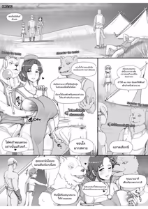 Page 111 of NPC Kan MOD | NPC Rape MOD + Omake - preview thumbnail