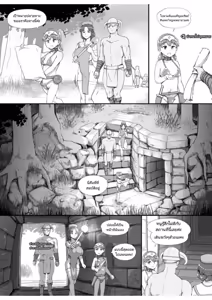 Page 114 of NPC Kan MOD | NPC Rape MOD + Omake - preview thumbnail