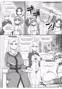 Page 120 of NPC Kan MOD | NPC Rape MOD + Omake - preview thumbnail