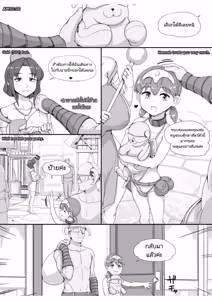 Page 135 of NPC Kan MOD | NPC Rape MOD + Omake - preview thumbnail