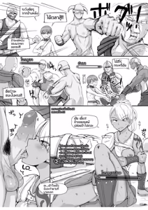 Page 20 of NPC Kan MOD | NPC Rape MOD + Omake - preview thumbnail