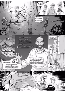 Page 52 of NPC Kan MOD | NPC Rape MOD + Omake - preview thumbnail