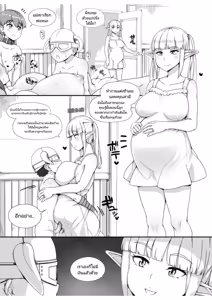 Page 77 of NPC Kan MOD | NPC Rape MOD + Omake - preview thumbnail