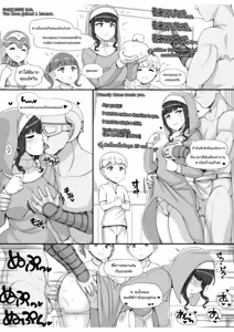 Page 98 of NPC Kan MOD | NPC Rape MOD + Omake - preview thumbnail