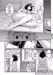 Page 32 of Anata no mama ni naritakute - preview thumbnail