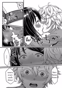 Page 55 of Anata no mama ni naritakute - preview thumbnail