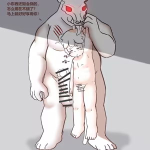 Page 165 of luo_xiaohei_zhanji - preview thumbnail