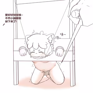 Page 166 of luo_xiaohei_zhanji - preview thumbnail