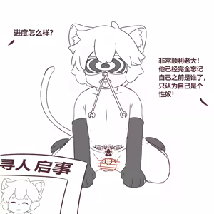 Page 167 of luo_xiaohei_zhanji - preview thumbnail