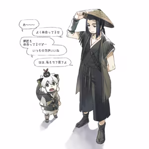 Page 258 of luo_xiaohei_zhanji - preview thumbnail
