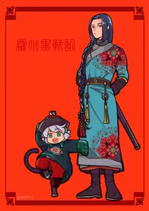 Page 269 of luo_xiaohei_zhanji - preview thumbnail