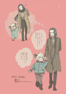 Page 291 of luo_xiaohei_zhanji - preview thumbnail
