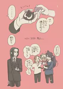Page 294 of luo_xiaohei_zhanji - preview thumbnail