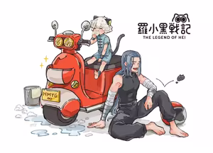 Page 310 of luo_xiaohei_zhanji - preview thumbnail