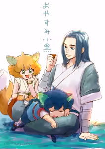 Page 342 of luo_xiaohei_zhanji - preview thumbnail