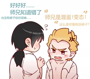 Page 552 of luo_xiaohei_zhanji - preview thumbnail