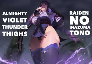 Page 1763 of Thiccwithaq Part 1 - preview thumbnail