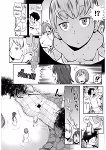 Page 6 of Dai Rankou! One Shota Onsen ~ Ofuro de Yaritai Houdai - preview thumbnail