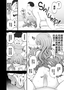 Page 127 of Saimin Seishidou - preview thumbnail