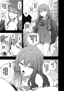 Page 135 of Saimin Seishidou - preview thumbnail
