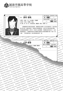 Page 209 of Saimin Seishidou - preview thumbnail