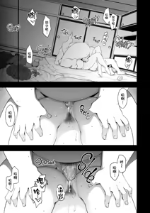 Page 306 of Saimin Seishidou - preview thumbnail