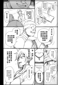 Page 416 of Saimin Seishidou - preview thumbnail