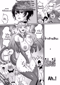 Page 115 of ChinTrai Quest -Shota Yuusha no Haramase Chin Douchuu - preview thumbnail