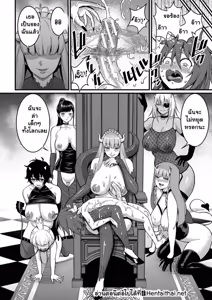 Page 116 of ChinTrai Quest -Shota Yuusha no Haramase Chin Douchuu - preview thumbnail