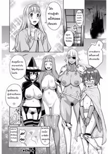 Page 29 of ChinTrai Quest -Shota Yuusha no Haramase Chin Douchuu - preview thumbnail