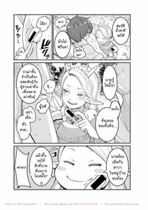 Page 39 of ChinTrai Quest -Shota Yuusha no Haramase Chin Douchuu - preview thumbnail