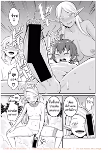 Page 44 of ChinTrai Quest -Shota Yuusha no Haramase Chin Douchuu - preview thumbnail