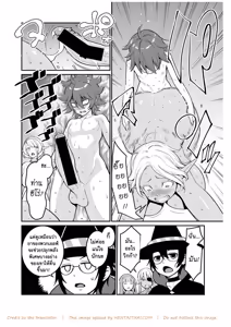 Page 55 of ChinTrai Quest -Shota Yuusha no Haramase Chin Douchuu - preview thumbnail