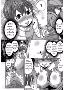 Page 116 of Collection1 - preview thumbnail