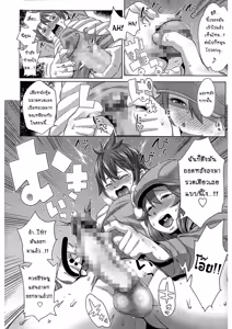 Page 118 of Collection1 - preview thumbnail
