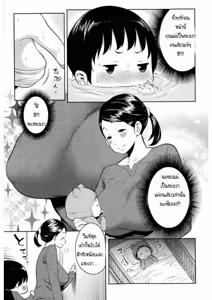 Page 133 of Collection1 - preview thumbnail
