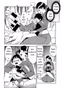 Page 140 of Collection1 - preview thumbnail