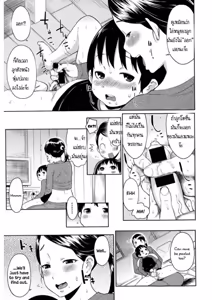 Page 141 of Collection1 - preview thumbnail