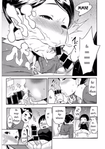 Page 145 of Collection1 - preview thumbnail