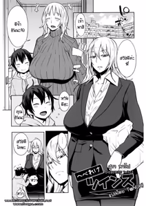 Page 157 of Collection1 - preview thumbnail